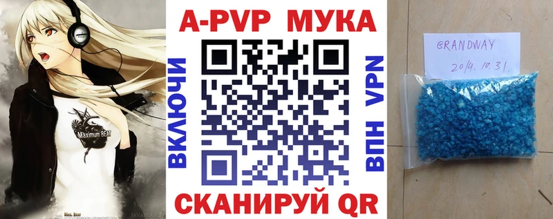 A-PVP крисы CK  OMG tor  Костерёво  что такое  
