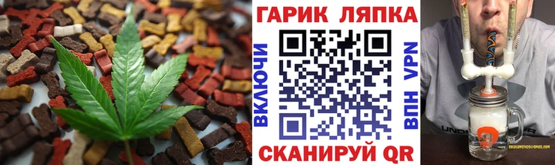 купить  сайты  Костерёво  Печенье с ТГК конопля 
