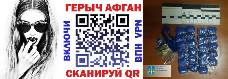 Героин гречка  наркотики  Костерёво 