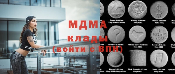 дмт Абдулино