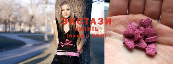 ECSTASY Абаза