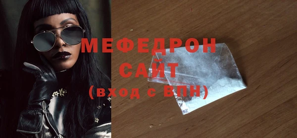 кокаин VHQ Абинск