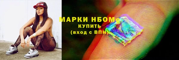 ECSTASY Абаза
