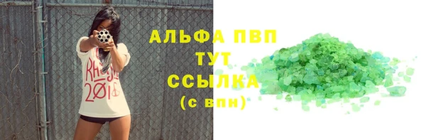 кокаин VHQ Абинск