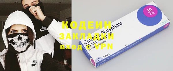 кокаин VHQ Абинск
