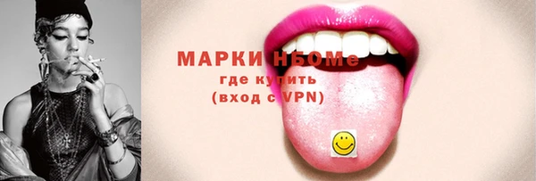кокаин VHQ Абинск