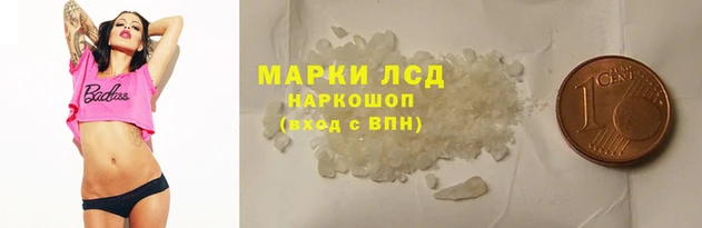 кокаин VHQ Абинск