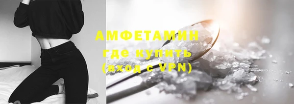 ECSTASY Абаза