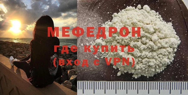 ECSTASY Абаза