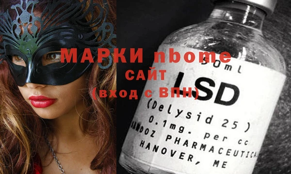 ECSTASY Абаза