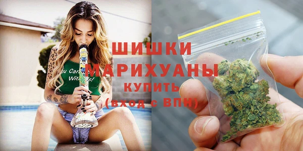 кокаин VHQ Абинск