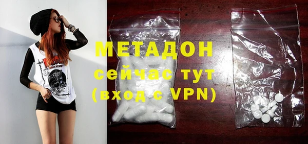 кокаин VHQ Абинск