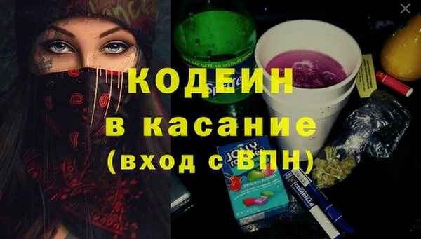 ECSTASY Абаза