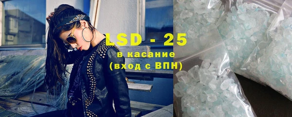 ECSTASY Абаза
