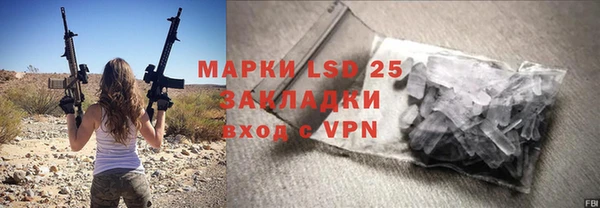 ECSTASY Абаза