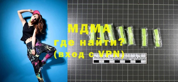 сатива Осинники