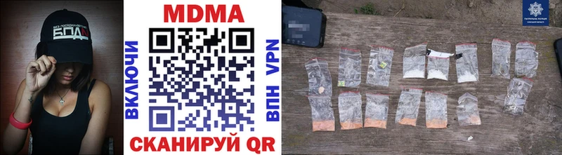 даркнет сайт  Костерёво  МДМА молли 